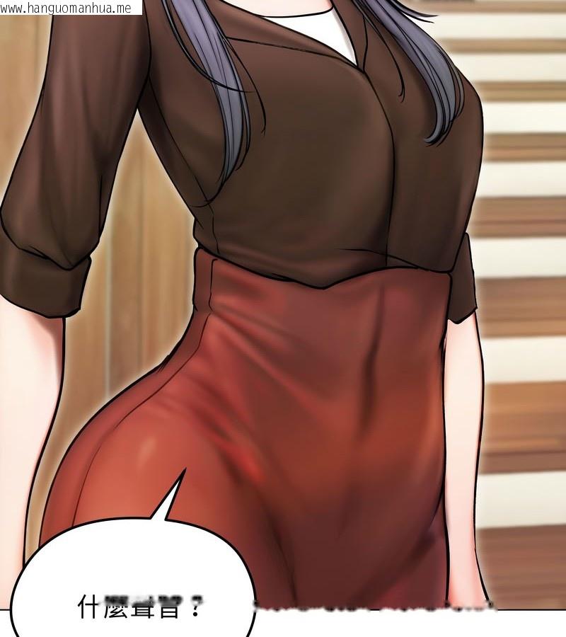 韩国漫画老婆卷款潜逃后韩漫_老婆卷款潜逃后-第14话在线免费阅读-韩国漫画-第123张图片