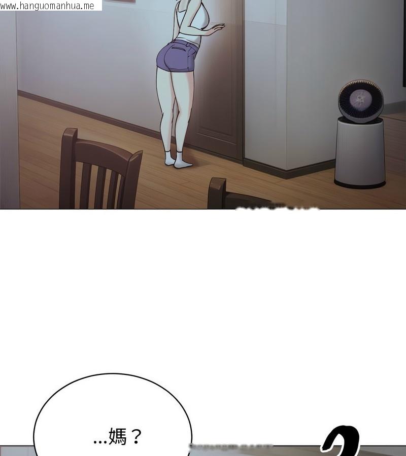 韩国漫画老婆卷款潜逃后韩漫_老婆卷款潜逃后-第8话在线免费阅读-韩国漫画-第4张图片