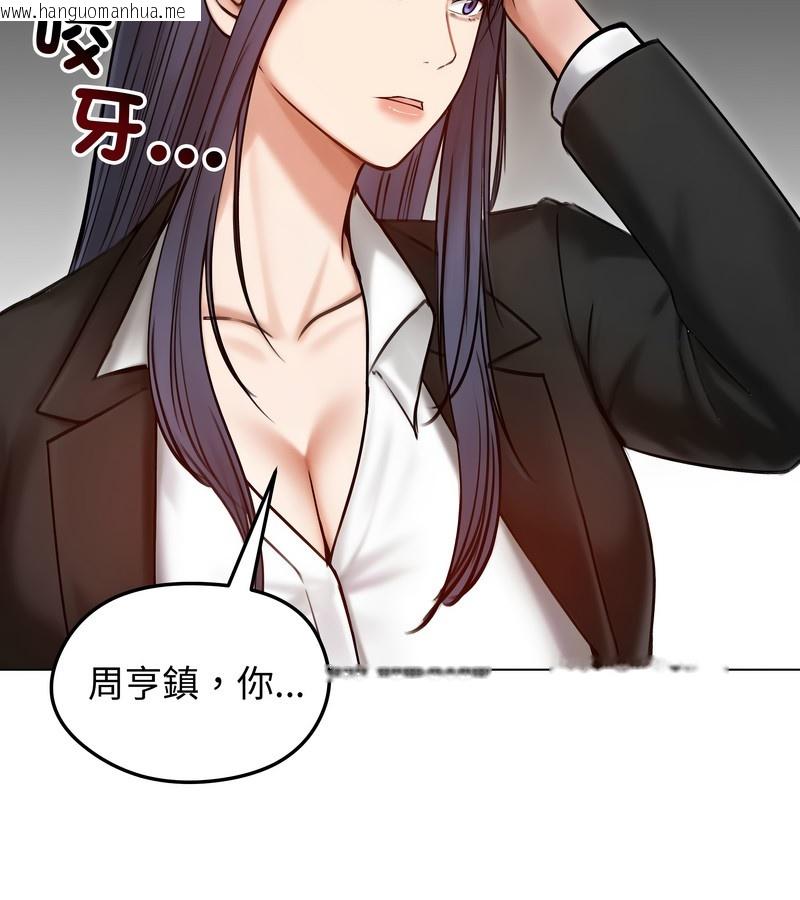 韩国漫画老婆卷款潜逃后韩漫_老婆卷款潜逃后-第47话在线免费阅读-韩国漫画-第18张图片