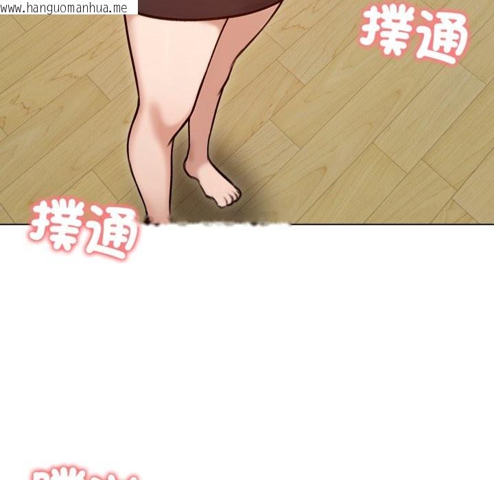 韩国漫画老婆卷款潜逃后韩漫_老婆卷款潜逃后-第48话在线免费阅读-韩国漫画-第6张图片