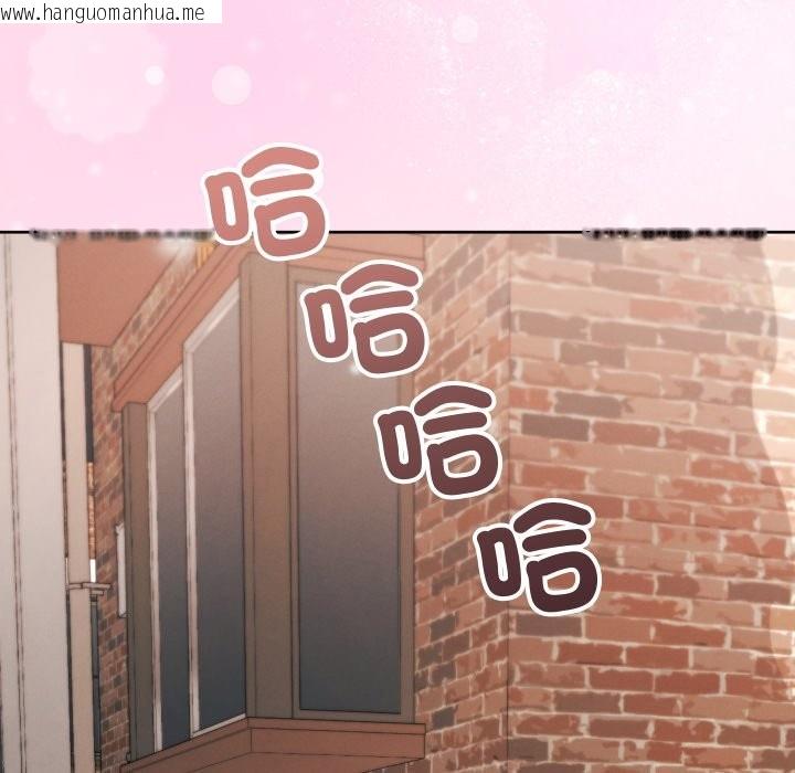 韩国漫画分身使我无限变强韩漫_分身使我无限变强-第33话在线免费阅读-韩国漫画-第116张图片