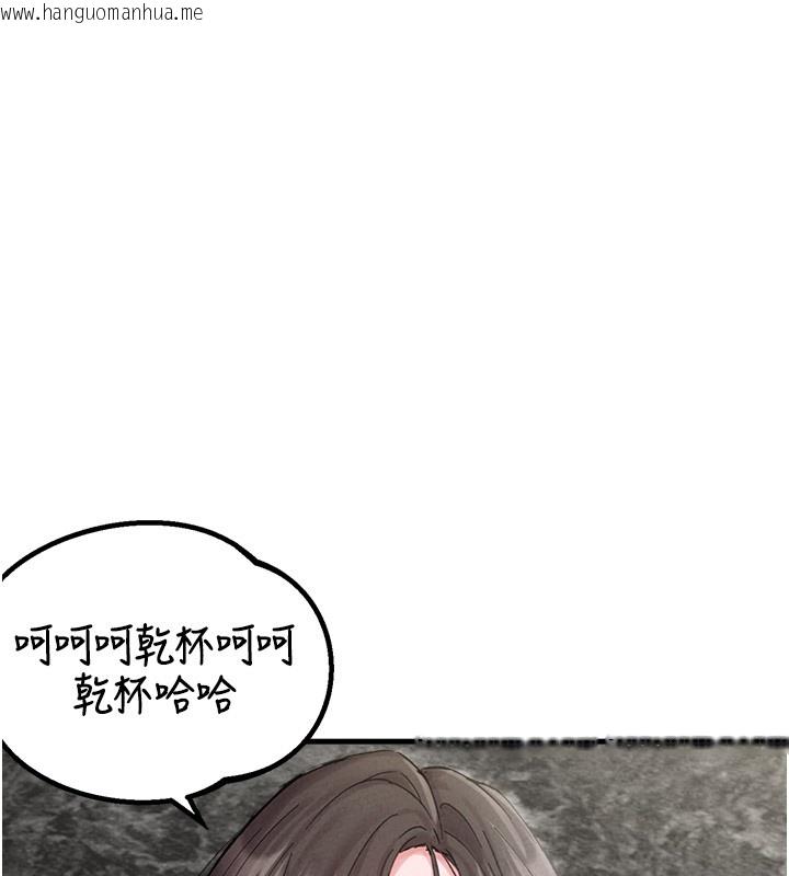 韩国漫画男人配额制韩漫_男人配额制-第36话-店长的惊人酒量在线免费阅读-韩国漫画-第68张图片