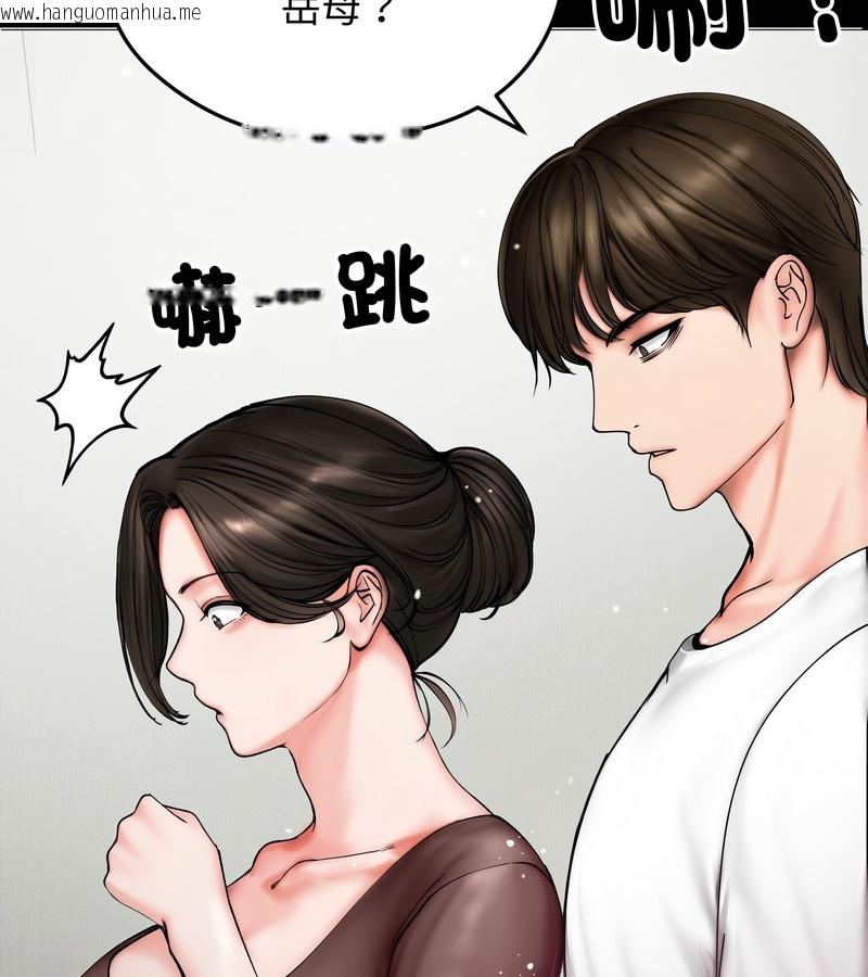 韩国漫画老婆卷款潜逃后韩漫_老婆卷款潜逃后-第10话在线免费阅读-韩国漫画-第17张图片