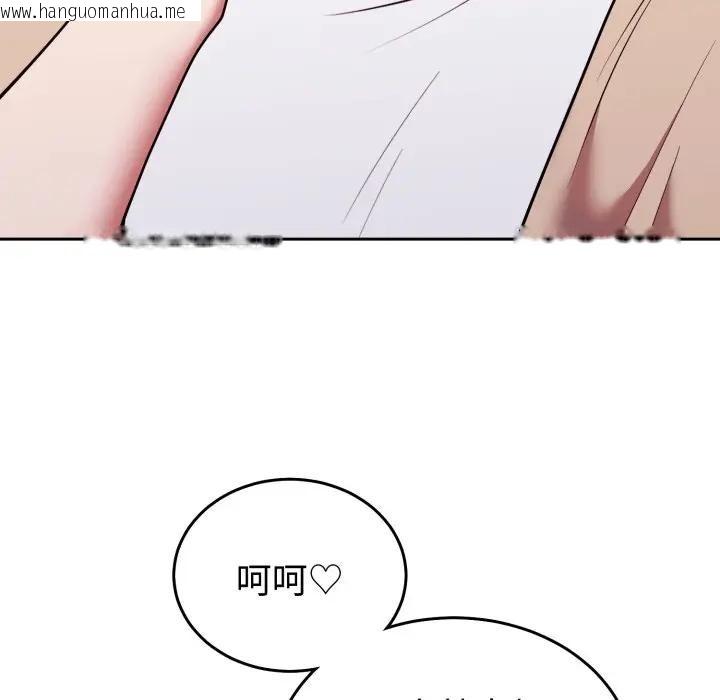 韩国漫画难言之秘/说不出口的秘密韩漫_难言之秘/说不出口的秘密-第34话在线免费阅读-韩国漫画-第73张图片