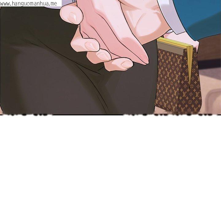 韩国漫画交易以外/成为房地产大亨的我韩漫_交易以外/成为房地产大亨的我-第11话在线免费阅读-韩国漫画-第248张图片