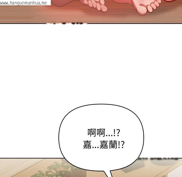 韩国漫画欲演越烈/捕捉美少女韩漫_欲演越烈/捕捉美少女-第30话在线免费阅读-韩国漫画-第91张图片