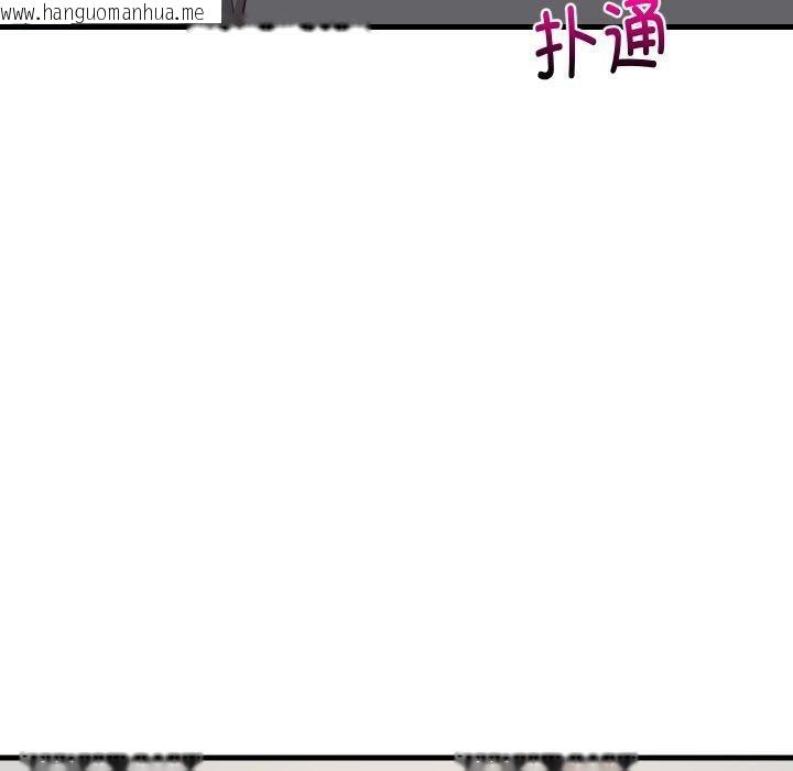 韩国漫画难缠姐妹偏要和我同居/家教住我家韩漫_难缠姐妹偏要和我同居/家教住我家-第82话在线免费阅读-韩国漫画-第82张图片