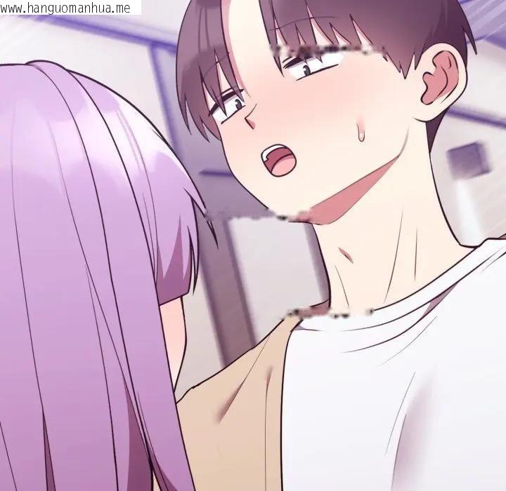 韩国漫画难言之秘/说不出口的秘密韩漫_难言之秘/说不出口的秘密-第34话在线免费阅读-韩国漫画-第170张图片