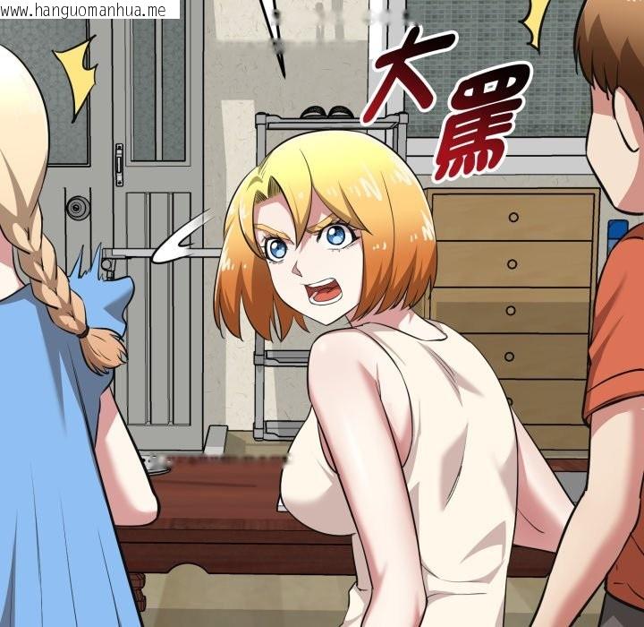 韩国漫画启动复仇系统/超真实征服游戏韩漫_启动复仇系统/超真实征服游戏-第11话在线免费阅读-韩国漫画-第31张图片