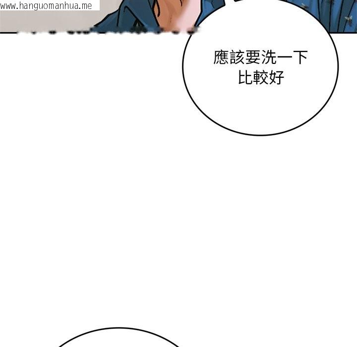 韩国漫画交易以外/成为房地产大亨的我韩漫_交易以外/成为房地产大亨的我-第13话在线免费阅读-韩国漫画-第119张图片
