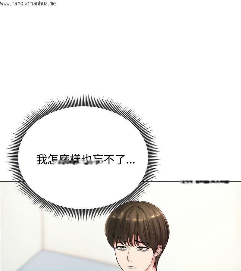 韩国漫画老婆卷款潜逃后韩漫_老婆卷款潜逃后-第8话在线免费阅读-韩国漫画-第64张图片