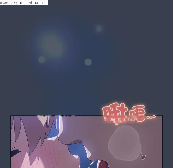 韩国漫画与众不同的兄妹/我家的掌上明珠韩漫_与众不同的兄妹/我家的掌上明珠-第32话在线免费阅读-韩国漫画-第8张图片