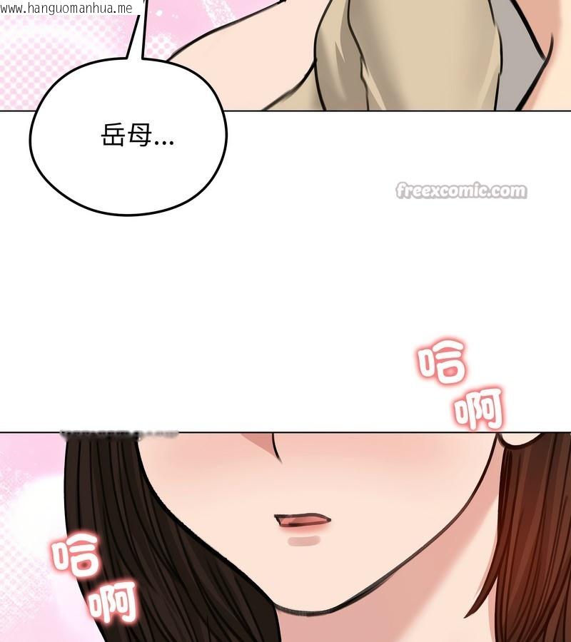 韩国漫画老婆卷款潜逃后韩漫_老婆卷款潜逃后-第30话在线免费阅读-韩国漫画-第42张图片