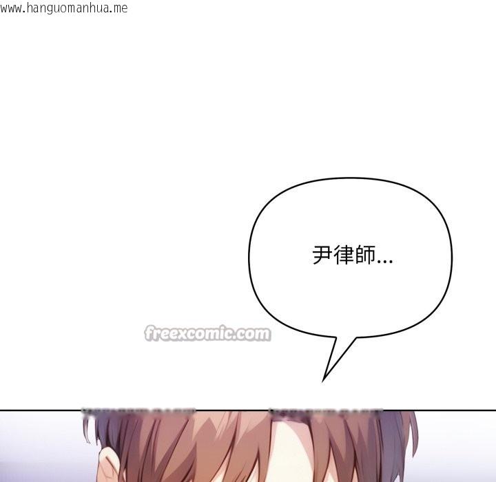 韩国漫画重生险境韩漫_重生险境-第7话在线免费阅读-韩国漫画-第28张图片