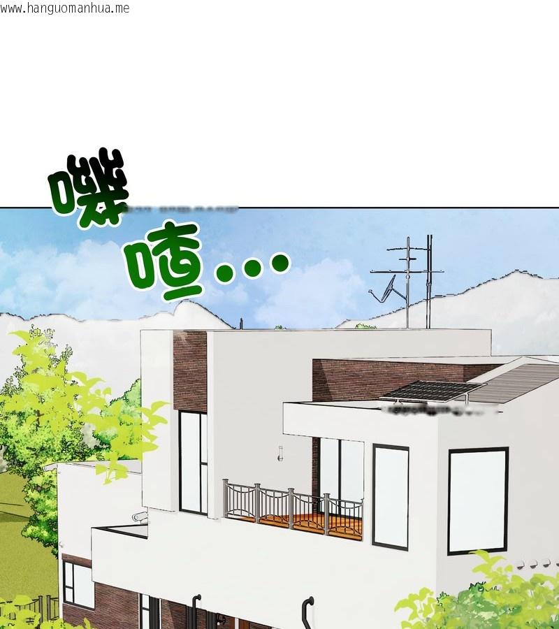 韩国漫画老婆卷款潜逃后韩漫_老婆卷款潜逃后-第13话在线免费阅读-韩国漫画-第78张图片
