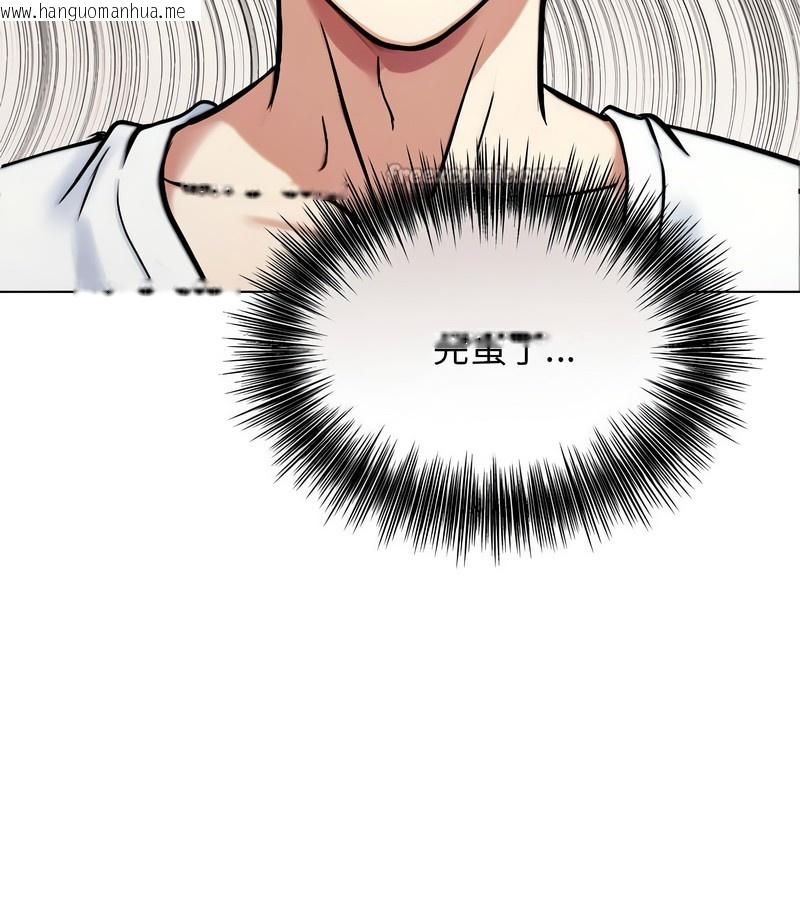 韩国漫画老婆卷款潜逃后韩漫_老婆卷款潜逃后-第2话在线免费阅读-韩国漫画-第14张图片