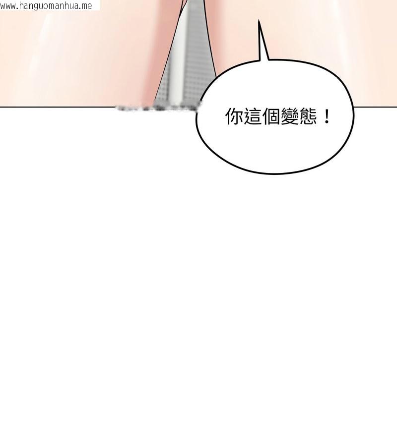 韩国漫画老婆卷款潜逃后韩漫_老婆卷款潜逃后-第21话在线免费阅读-韩国漫画-第66张图片