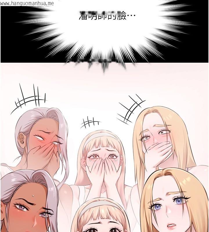 韩国漫画极乐泳池趴韩漫_极乐泳池趴-第23话-陷入绝望之中在线免费阅读-韩国漫画-第59张图片