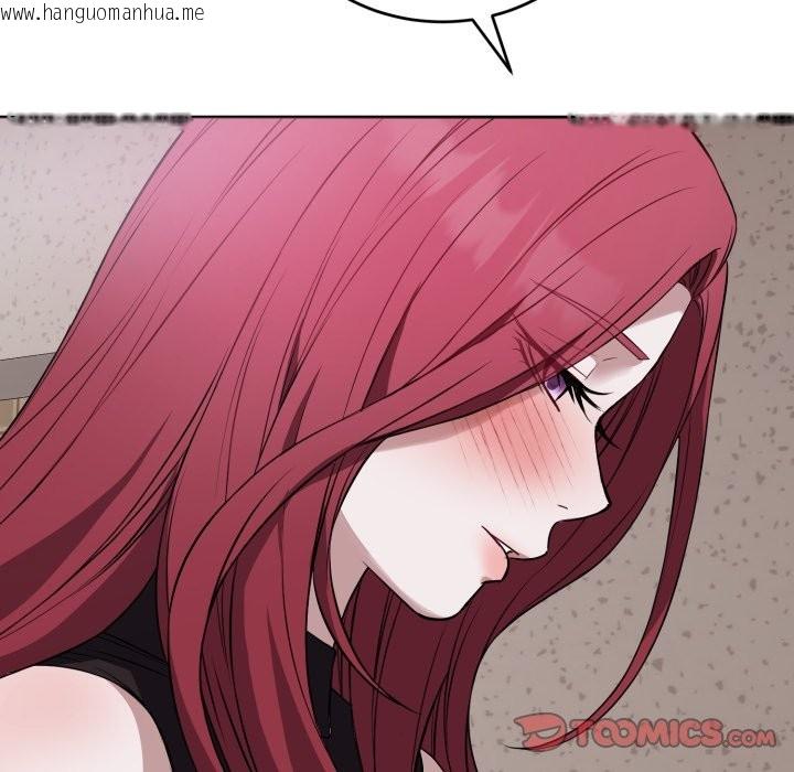 韩国漫画错位的星辰/今天也要加油韩漫_错位的星辰/今天也要加油-第35话在线免费阅读-韩国漫画-第120张图片