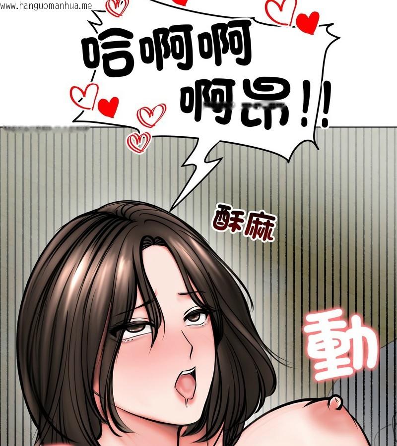 韩国漫画老婆卷款潜逃后韩漫_老婆卷款潜逃后-第12话在线免费阅读-韩国漫画-第22张图片