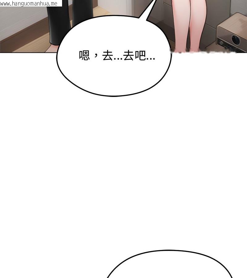 韩国漫画老婆卷款潜逃后韩漫_老婆卷款潜逃后-第8话在线免费阅读-韩国漫画-第49张图片