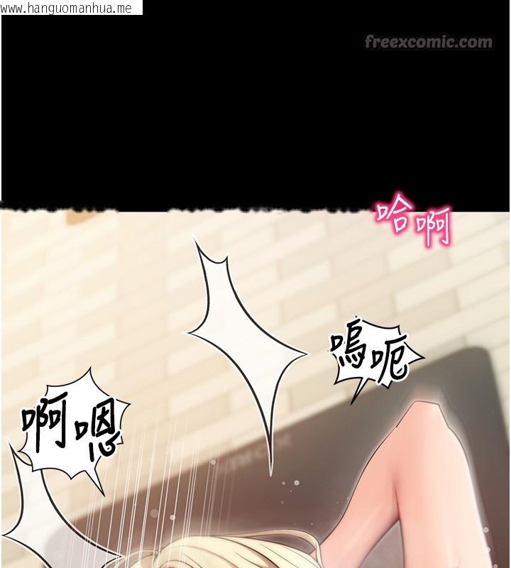 韩国漫画拜脱拜脱App韩漫_拜脱拜脱App-第54话-发泄不完的精力在线免费阅读-韩国漫画-第70张图片