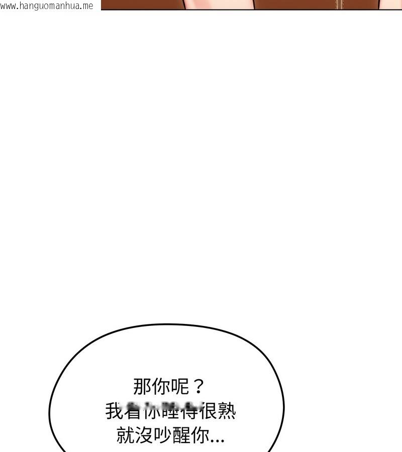 韩国漫画老婆卷款潜逃后韩漫_老婆卷款潜逃后-第13话在线免费阅读-韩国漫画-第90张图片