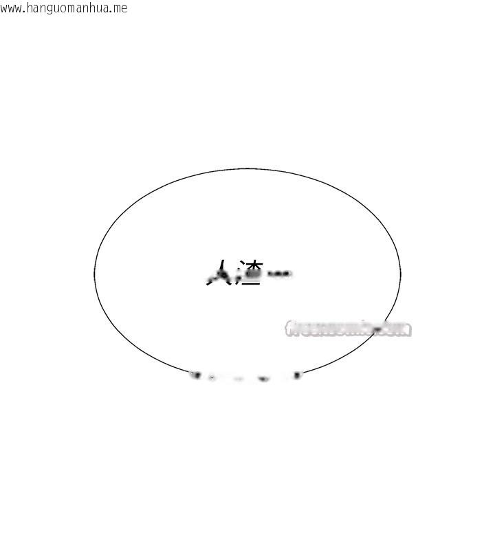 韩国漫画肉体审判韩漫_肉体审判-第42话-咖啡厅上演喷泉秀在线免费阅读-韩国漫画-第14张图片