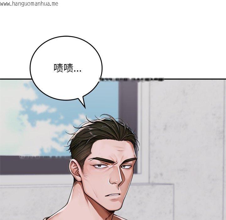 韩国漫画交易以外/成为房地产大亨的我韩漫_交易以外/成为房地产大亨的我-第11话在线免费阅读-韩国漫画-第47张图片