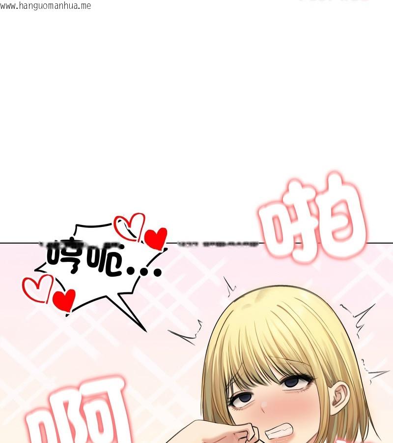 韩国漫画老婆卷款潜逃后韩漫_老婆卷款潜逃后-第46话在线免费阅读-韩国漫画-第76张图片