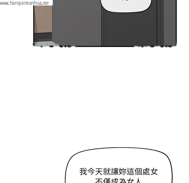 韩国漫画超导体觉醒/超导体大叔韩漫_超导体觉醒/超导体大叔-第28话在线免费阅读-韩国漫画-第127张图片