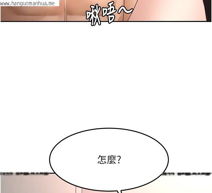 韩国漫画顶加套房的春天韩漫_顶加套房的春天-第58话-为爱不惜以下犯上在线免费阅读-韩国漫画-第65张图片