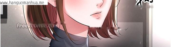 韩国漫画足球型男脱单指南韩漫_足球型男脱单指南-第53话-请弟弟来观淫在线免费阅读-韩国漫画-第42张图片