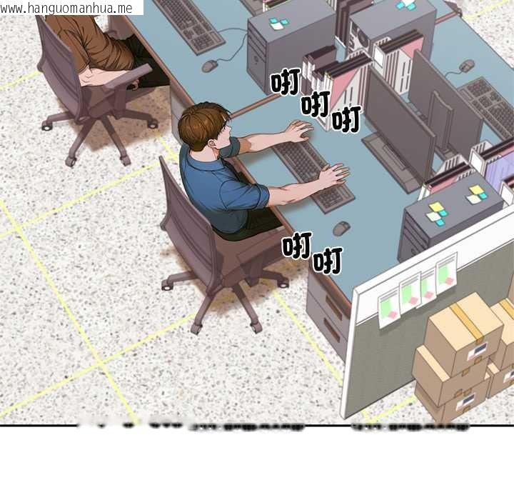 韩国漫画交易以外/成为房地产大亨的我韩漫_交易以外/成为房地产大亨的我-第12话在线免费阅读-韩国漫画-第51张图片
