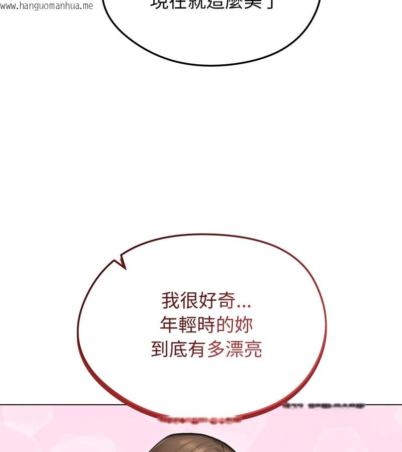 韩国漫画老婆卷款潜逃后韩漫_老婆卷款潜逃后-第41话在线免费阅读-韩国漫画-第15张图片