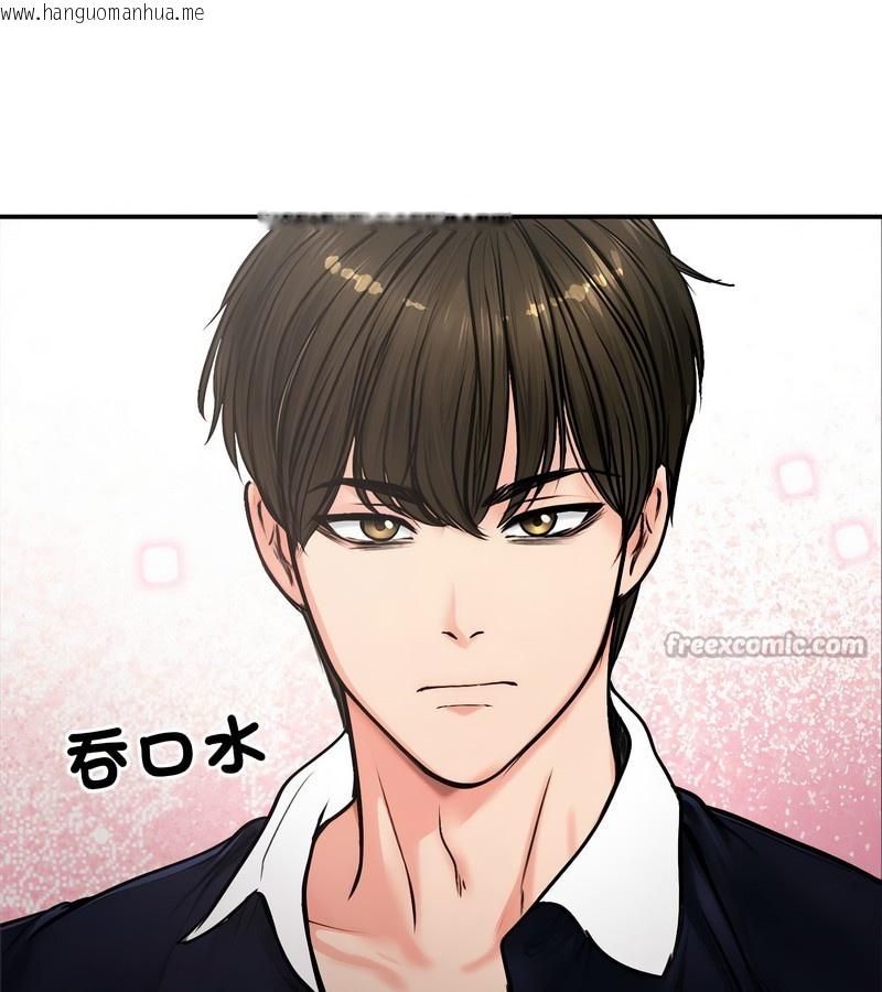 韩国漫画老婆卷款潜逃后韩漫_老婆卷款潜逃后-第5话在线免费阅读-韩国漫画-第28张图片