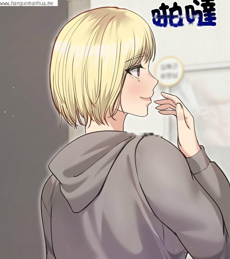 韩国漫画老婆卷款潜逃后韩漫_老婆卷款潜逃后-第20话在线免费阅读-韩国漫画-第110张图片