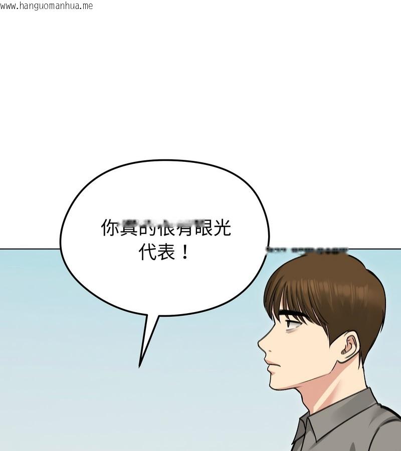 韩国漫画老婆卷款潜逃后韩漫_老婆卷款潜逃后-第36话在线免费阅读-韩国漫画-第96张图片