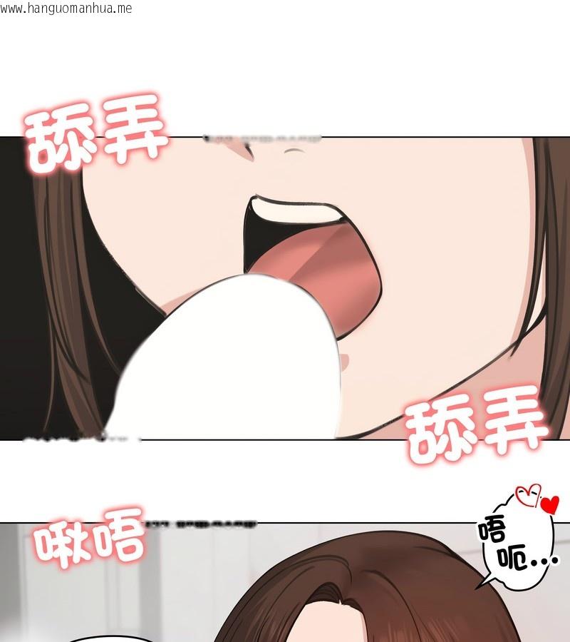 韩国漫画老婆卷款潜逃后韩漫_老婆卷款潜逃后-第26话在线免费阅读-韩国漫画-第111张图片