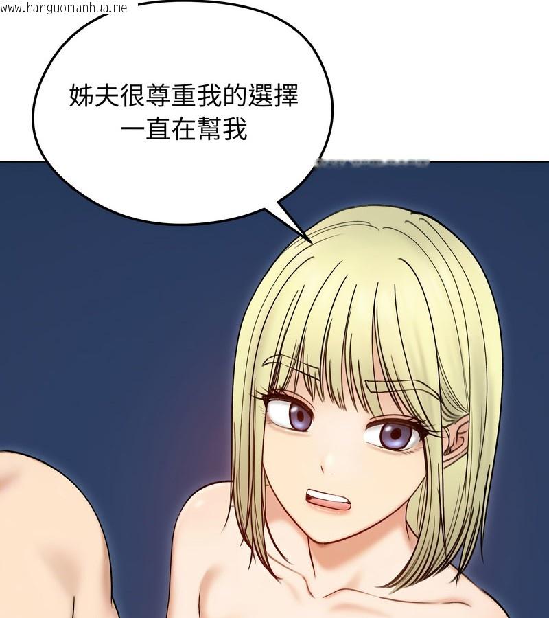 韩国漫画老婆卷款潜逃后韩漫_老婆卷款潜逃后-第47话在线免费阅读-韩国漫画-第55张图片