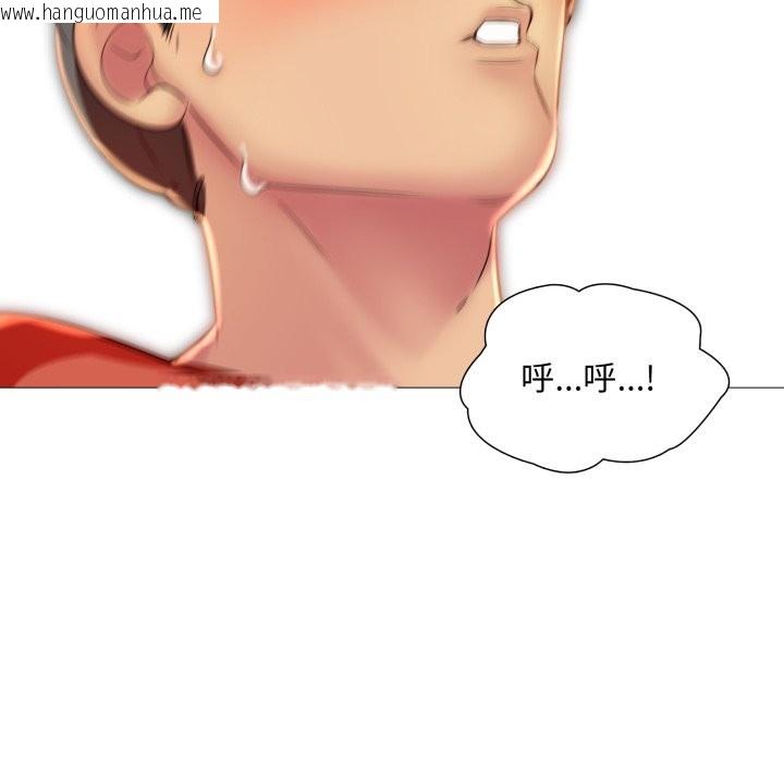 韩国漫画难解的三角关系韩漫_难解的三角关系-第8话在线免费阅读-韩国漫画-第106张图片