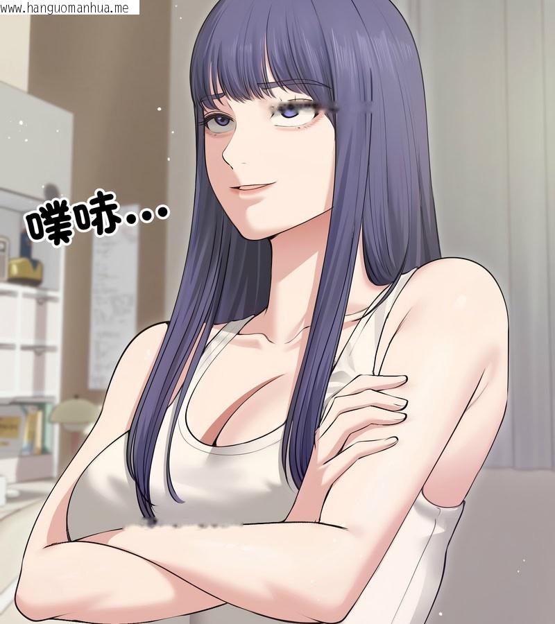 韩国漫画老婆卷款潜逃后韩漫_老婆卷款潜逃后-第21话在线免费阅读-韩国漫画-第48张图片