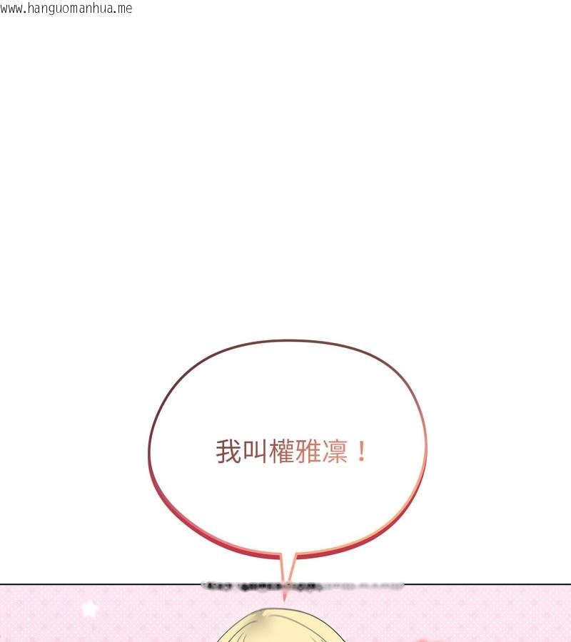 韩国漫画老婆卷款潜逃后韩漫_老婆卷款潜逃后-第30话在线免费阅读-韩国漫画-第78张图片