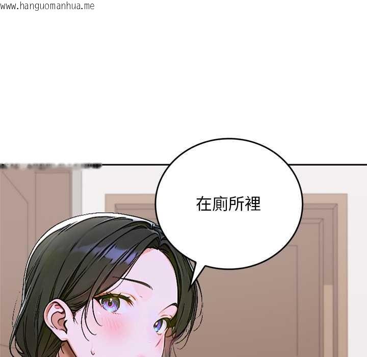 韩国漫画交易以外/成为房地产大亨的我韩漫_交易以外/成为房地产大亨的我-第12话在线免费阅读-韩国漫画-第125张图片