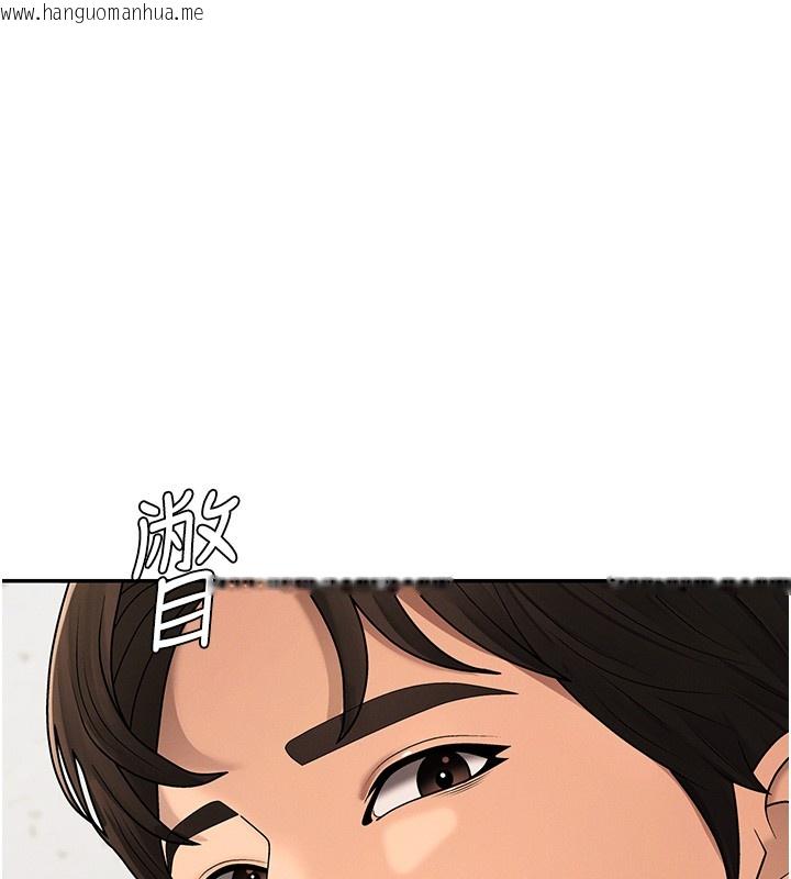 韩国漫画肉体审判韩漫_肉体审判-第42话-咖啡厅上演喷泉秀在线免费阅读-韩国漫画-第52张图片