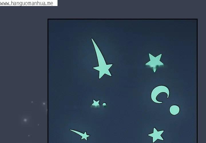 韩国漫画与众不同的兄妹/我家的掌上明珠韩漫_与众不同的兄妹/我家的掌上明珠-第34话在线免费阅读-韩国漫画-第4张图片