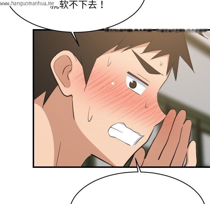 韩国漫画难缠姐妹偏要和我同居/家教住我家韩漫_难缠姐妹偏要和我同居/家教住我家-第82话在线免费阅读-韩国漫画-第64张图片