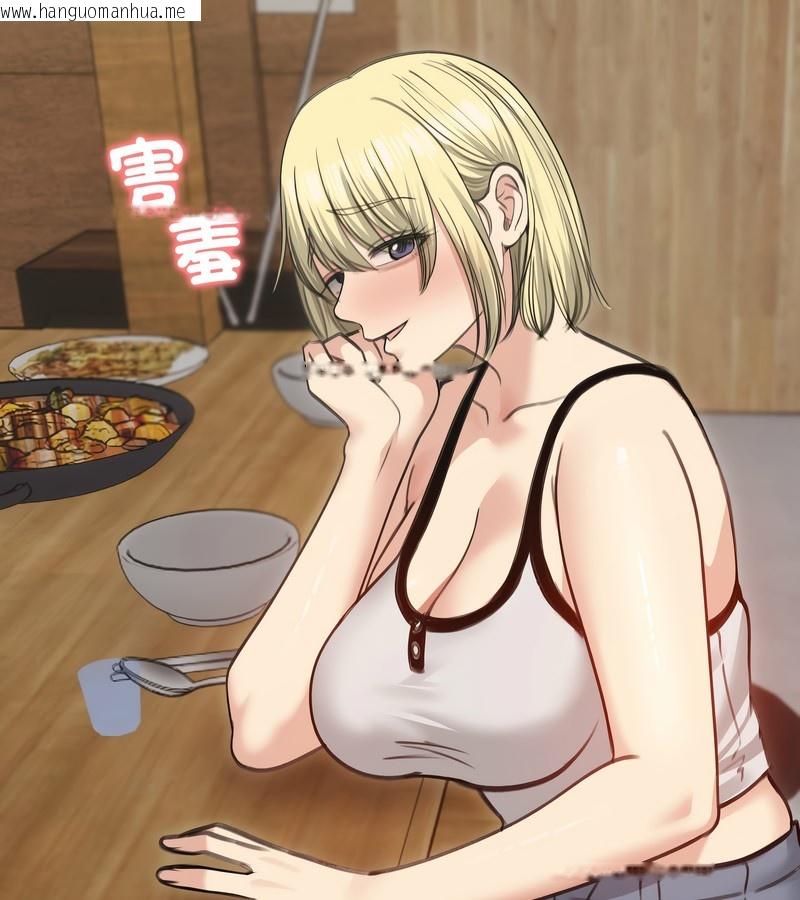 韩国漫画老婆卷款潜逃后韩漫_老婆卷款潜逃后-第28话在线免费阅读-韩国漫画-第10张图片