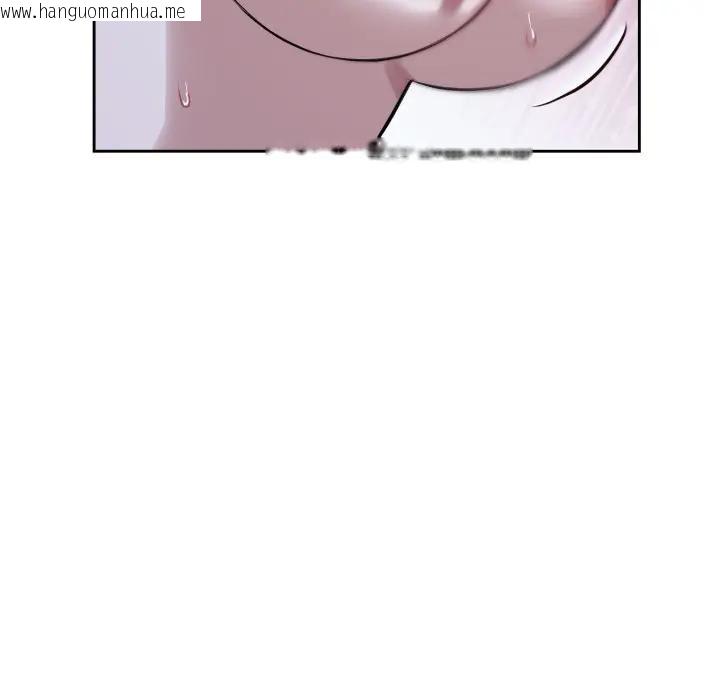 韩国漫画错位的星辰/今天也要加油韩漫_错位的星辰/今天也要加油-第30话在线免费阅读-韩国漫画-第130张图片