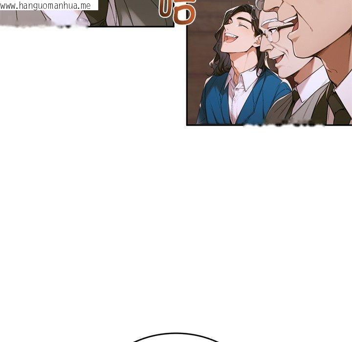 韩国漫画交易以外/成为房地产大亨的我韩漫_交易以外/成为房地产大亨的我-第11话在线免费阅读-韩国漫画-第230张图片